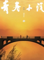 婷婷丁香色综合狠狠色